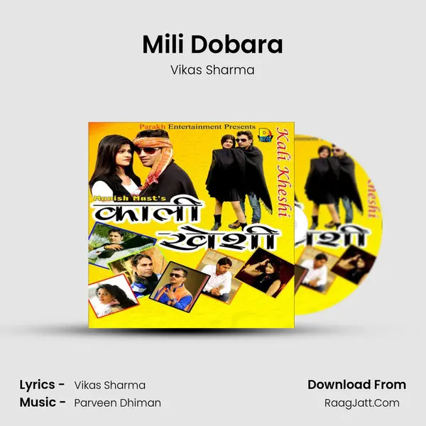 Mili Dobara MP3 Song by Vikas Sharma Cover