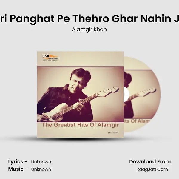 Gori Panghat Pe Thehro Ghar Nahin Jao MP3 Song by Alamgir Khan Cover