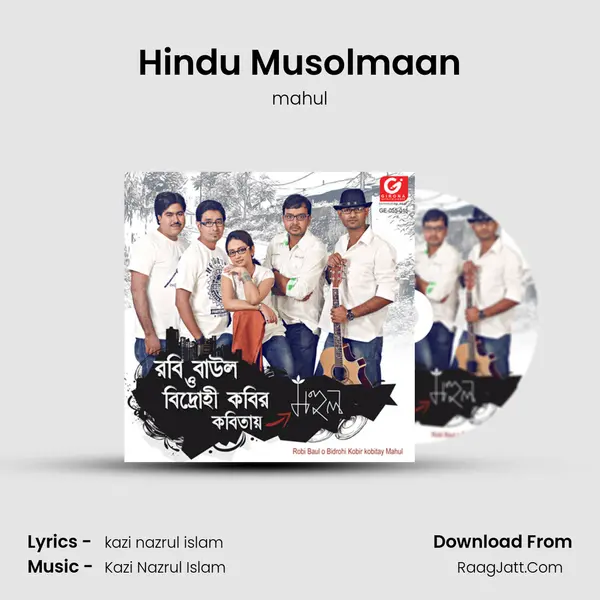 Hindu Musolmaan mp3 song