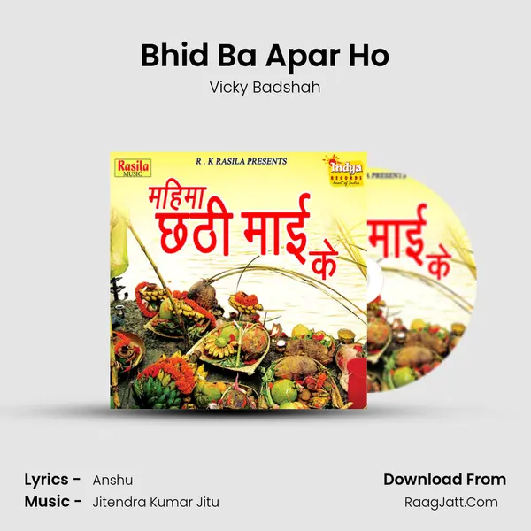 Bhid Ba Apar Ho MP3 Song by Vicky Badshah Cover