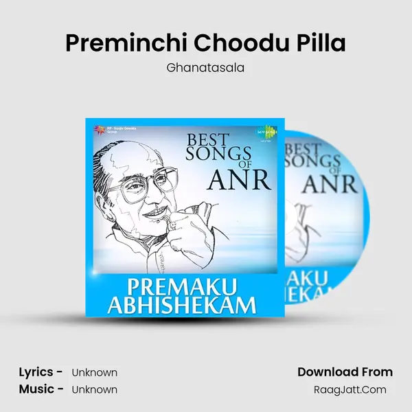 Preminchi Choodu Pilla Cover