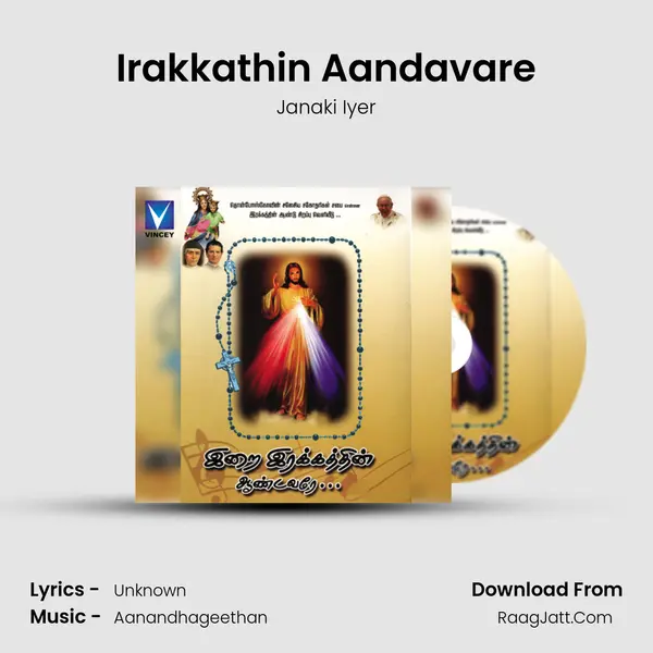 Irakkathin Aandavare MP3 Song by Janaki Iyer Cover
