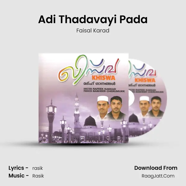 Adi Thadavayi Pada MP3 Song by Faisal Karad Cover