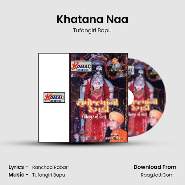 Khatana Naa mp3 song