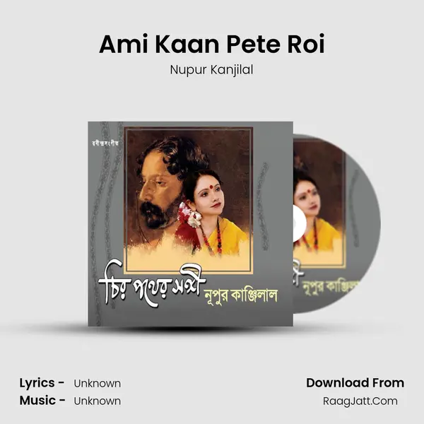 Ami Kaan Pete Roi MP3 Song by Nupur Kanjilal Cover