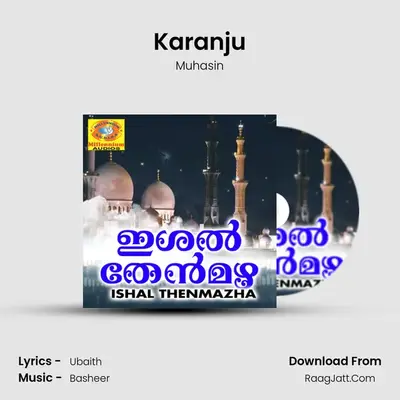 Karanju MP3 Song by Muhasin Cover