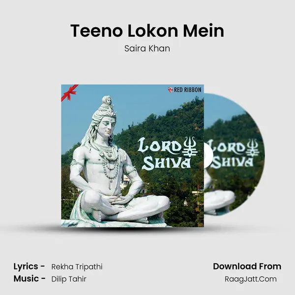 Teeno Lokon Mein mp3 song