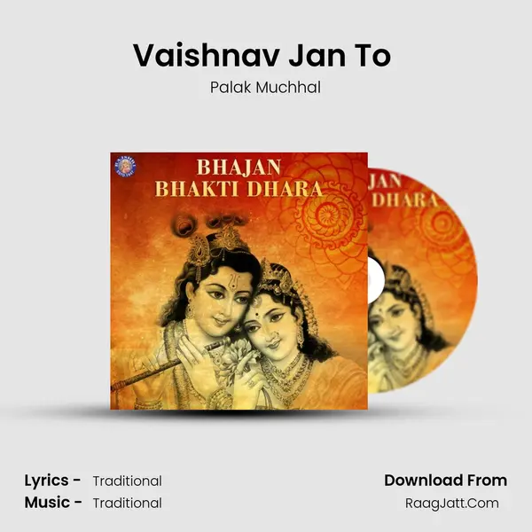 Vaishnav Jan To (Palak) MP3 Song by Palak Muchhal Cover