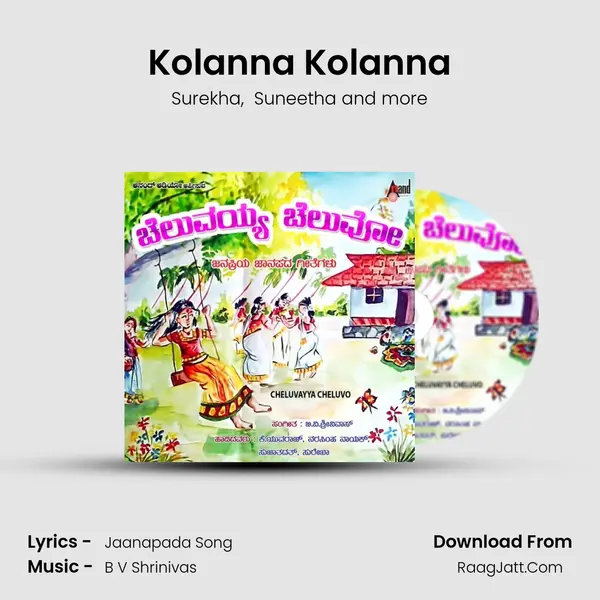 Kolanna Kolanna MP3 Song by Surekha Cover