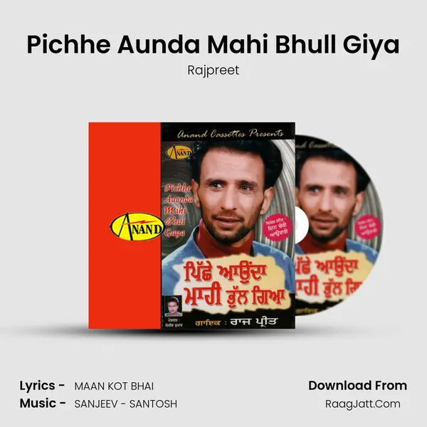 Pichhe Aunda Mahi Bhull Giya MP3 Song by Rajpreet Cover