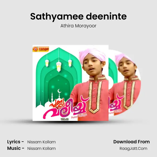 Sathyamee deeninte MP3 Song by Athira Morayoor Cover