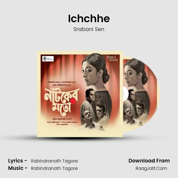 Ichchhe MP3 Song by Srabani Sen Cover