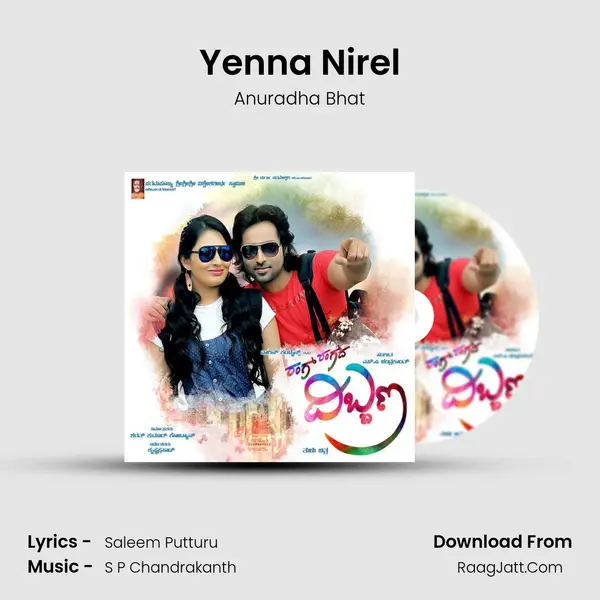 Yenna Nirel MP3 Song by Anuradha Bhat Cover