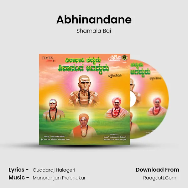 Abhinandane mp3 song