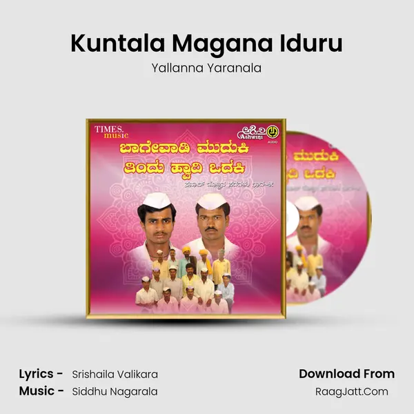 Kuntala Magana Iduru mp3 song