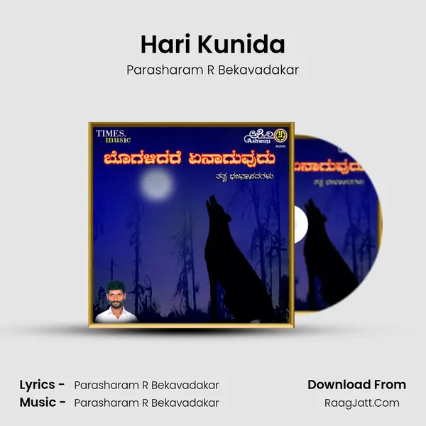 Hari Kunida mp3 song