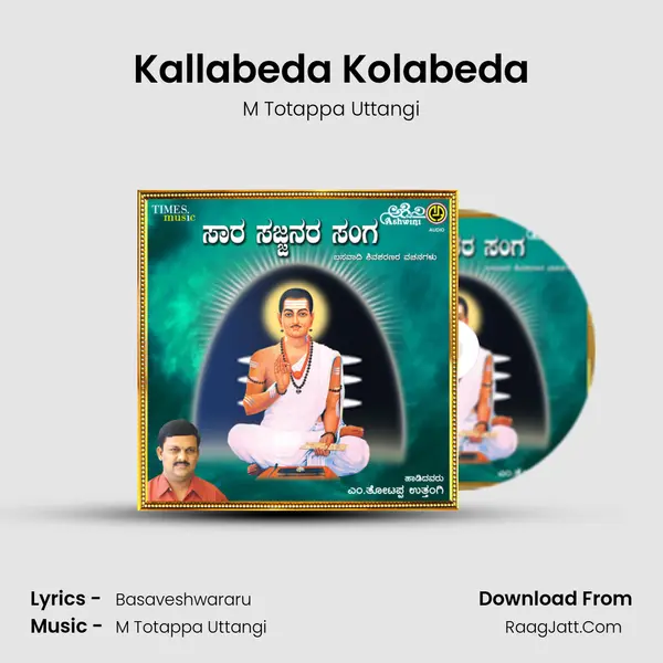 Kallabeda Kolabeda mp3 song