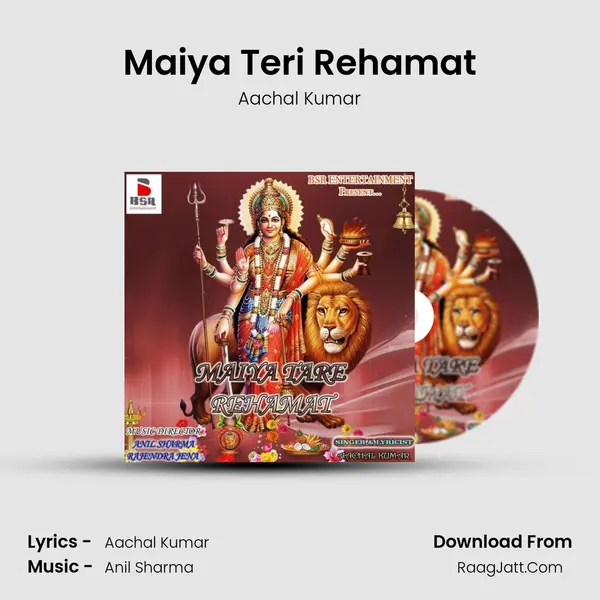 Maiya Teri Rehamat mp3 song