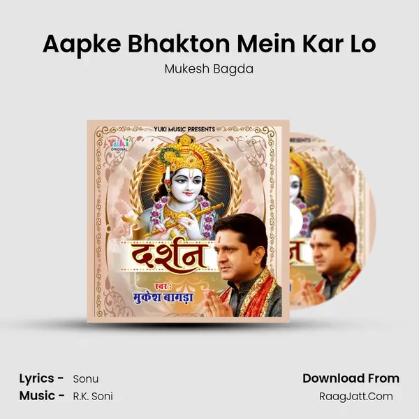 Aapke Bhakton Mein Kar Lo MP3 Song by Mukesh Bagda Cover