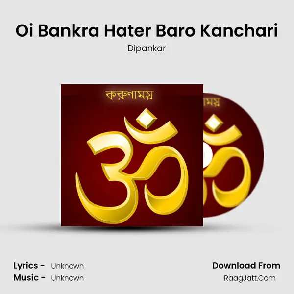 Oi Bankra Hater Baro Kanchari Cover