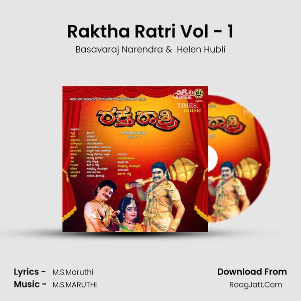 Raktha Ratri Vol - 1 MP3 Song by Basavaraj Narendra Cover
