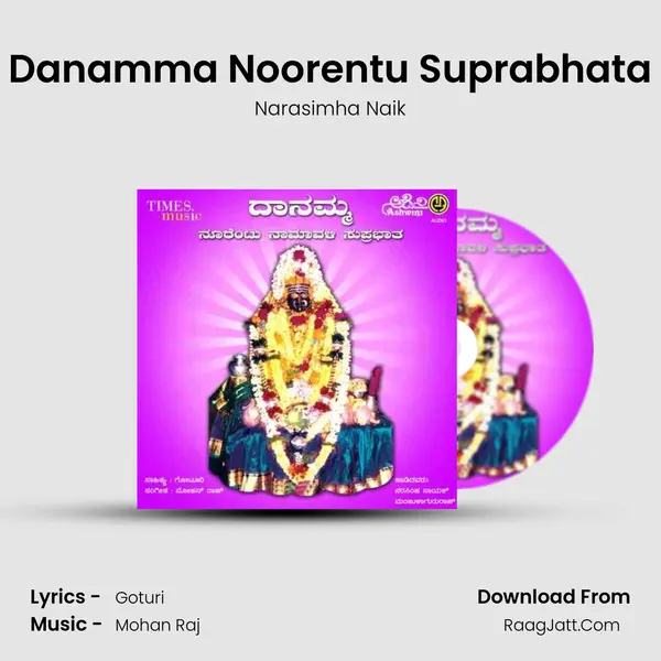 Danamma Noorentu Suprabhata MP3 Song by Narasimha Naik Cover