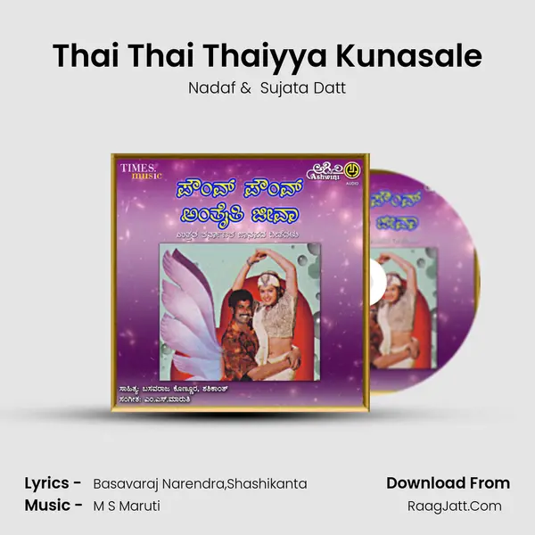 Thai Thai Thaiyya Kunasale mp3 song