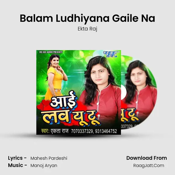 Balam Ludhiyana Gaile Na MP3 Song by Ekta Raj Cover
