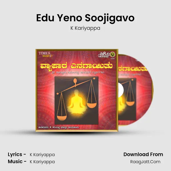 Edu Yeno Soojigavo MP3 Song by K Kariyappa Cover