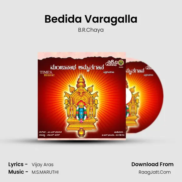 Bedida Varagalla MP3 Song by B.R.Chaya Cover