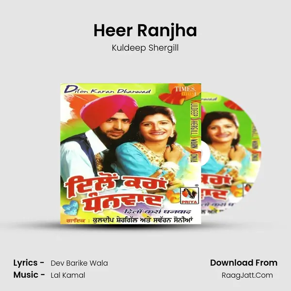 Heer Ranjha MP3 Song by Kuldeep Shergill Cover