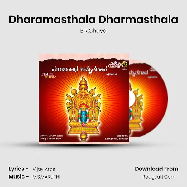 Dharamasthala Dharmasthala MP3 Song by B.R.Chaya Cover