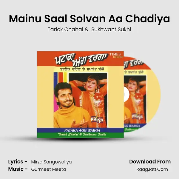 Mainu Saal Solvan Aa Chadiya MP3 Song by Tarlok Chahal Cover