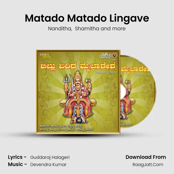 Matado Matado Lingave mp3 song