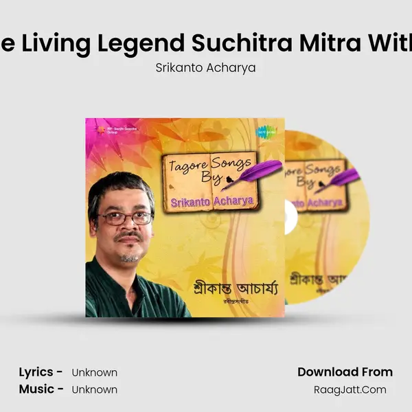 Homage To The Living Legend Suchitra Mitra With Narration - 3 Cover