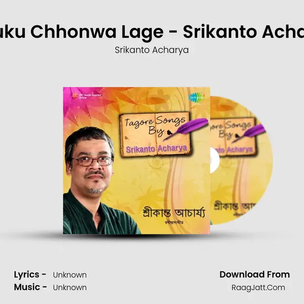 Ektuku Chhonwa Lage - Srikanto Acharya MP3 Song by Srikanto Acharya Cover