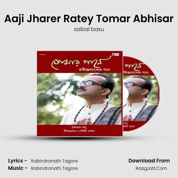Aaji Jharer Ratey Tomar Abhisar mp3 song