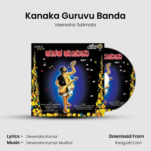 Kanaka Guruvu Banda MP3 Song by Veeresha Salimata Cover