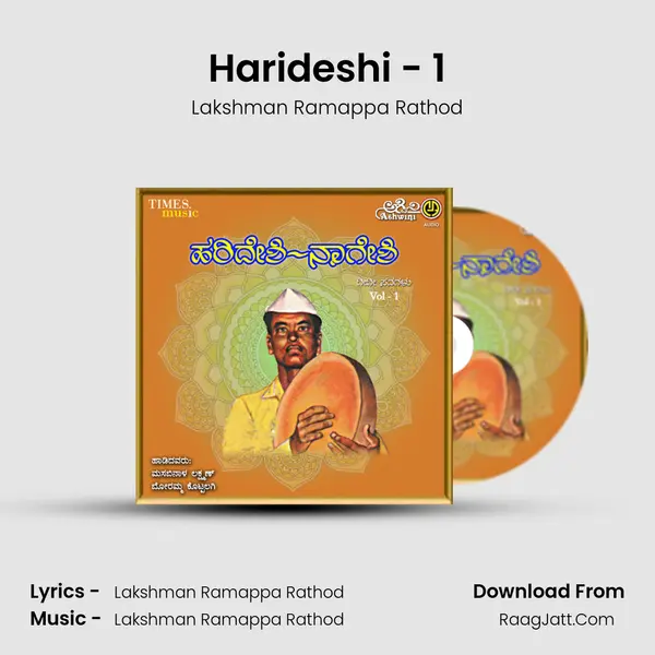 Harideshi - 1 mp3 song