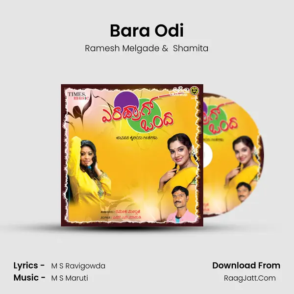 Bara Odi MP3 Song by Ramesh Melgade Cover