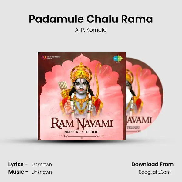 Padamule Chalu Rama MP3 Song by A. P. Komala Cover