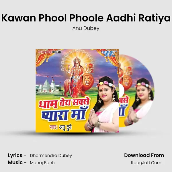Kawan Phool Phoole Aadhi Ratiya MP3 Song by Anu Dubey Cover