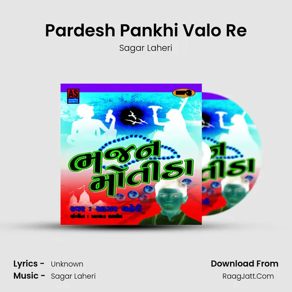 Pardesh Pankhi Valo Re MP3 Song by Sagar Laheri Cover