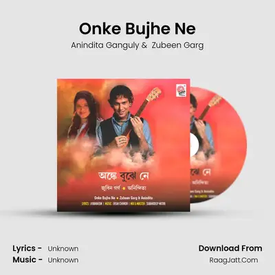 Onke Bujhe Ne mp3 song