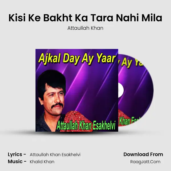 Kisi Ke Bakht Ka Tara Nahi Mila MP3 Song by Attaullah Khan Cover