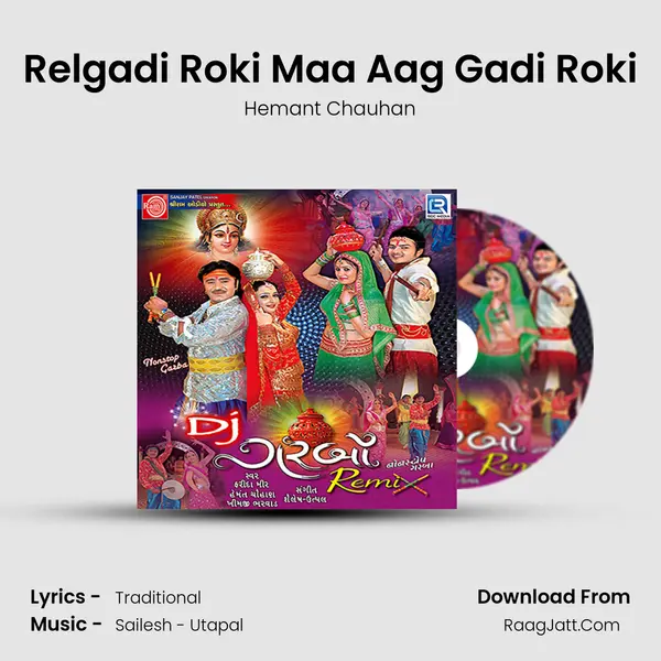 Relgadi Roki Maa Aag Gadi Roki MP3 Song by Hemant Chauhan Cover