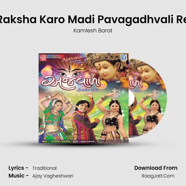 Raksha Karo Madi Pavagadhvali Re MP3 Song by Kamlesh Barot Cover