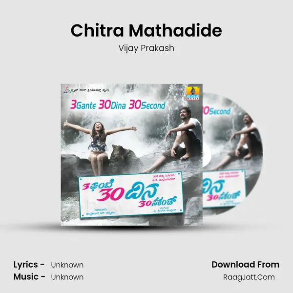 Chitra Mathadide MP3 Song by Vijay Prakash Cover