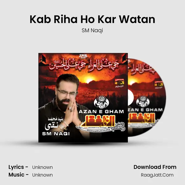 Kab Riha Ho Kar Watan MP3 Song by SM Naqi Cover