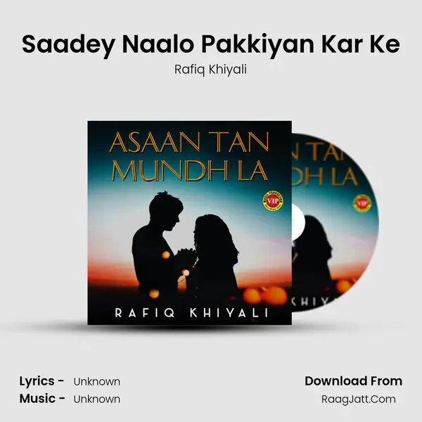 Rafiq Khiyali